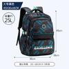 Nueva Mochila Unisex Sesame Baby para Estudiantes de Secundaria y Preparatoria con Súper Gran Capacidad y Características de Reducción de Peso