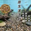 Arena de arroyo al por mayor para paisajismo de acuarios, Arena de arroyo nativa de Sichuan-Tíbet, Tanque para plantas acuáticas de América del Sur, Tanque para tortugas, Sustrato para peces Arowana