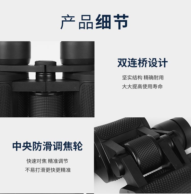 8*40三条杠望远镜户外望远镜演唱会跨境