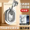 Soporte Universal Ajustable para Cabezal de Ducha Transfronterizo, Soporte Ajustable para Cabezal de Ducha sin Taladro, Base Fija para Cabezal de Ducha