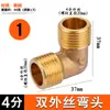 Cotovelo de Cobre com Assento, Extensão Rosqueada Interna e Externa, Cotovelo de União em Aço Inoxidável, Tubo de Água, Conexões para Tubo de Gás, Metabo