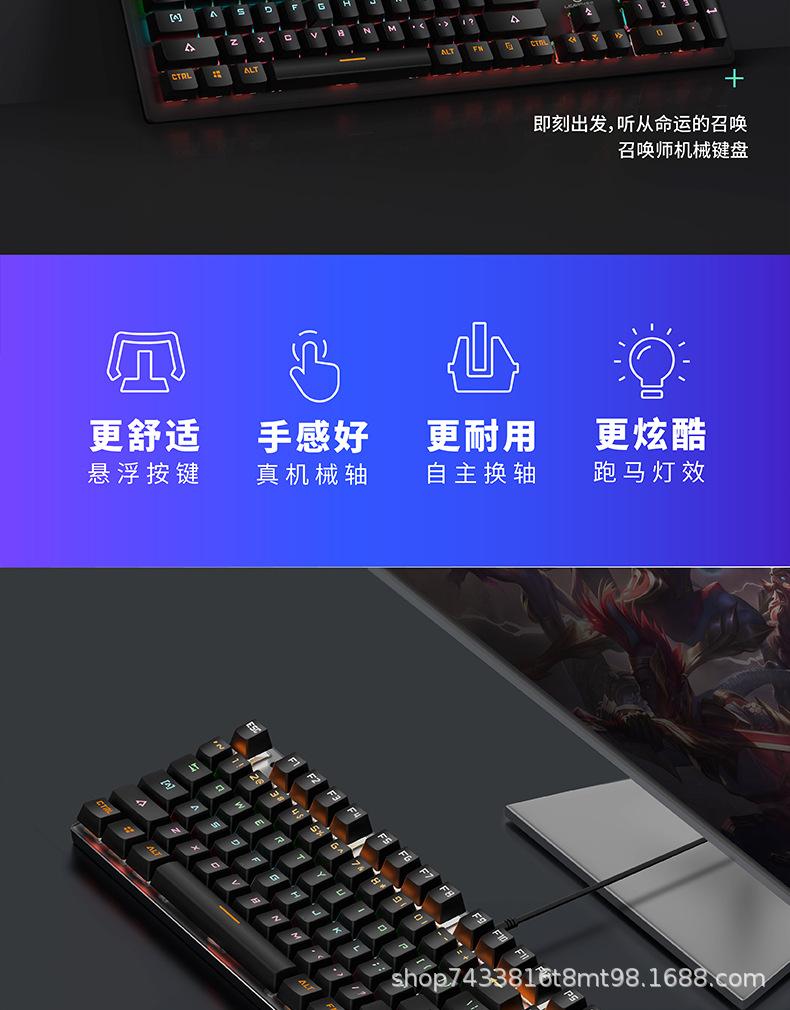 键盘切图-2.jpg