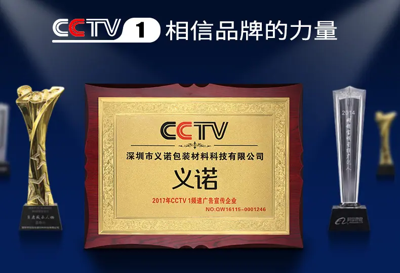 快递袋详情_01.jpg