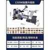 Tongchen Herramienta de Máquina de Perlas para Coche Pequeña para el Hogar Mini Torno de Madera Torno Totalmente Automático CNC Máquina de Perlas de Oración Procesamiento Otro