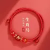 Pulsera de Hilo Rojo Año del Serpiente del Zodiaco Chino Pulsera Mana Tendencia Estilo Chino 2025