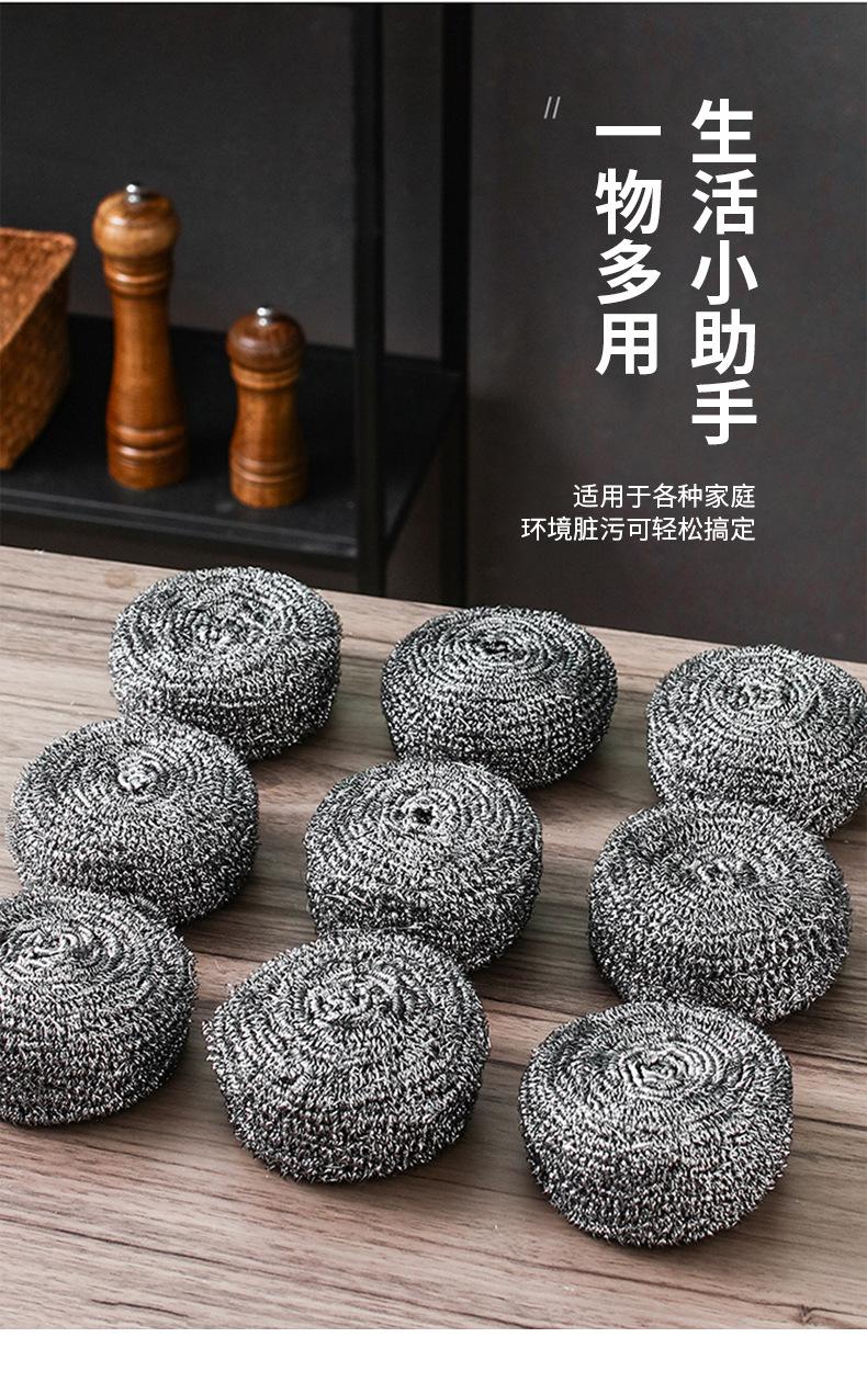 详情页_10