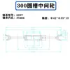 Rueda de almacenamiento de alambre maquinaria de extrusión combinación de extrusión marco de tensión rueda guía de alambre aleación de aluminio duro anodizado 300 cable eléctrico
