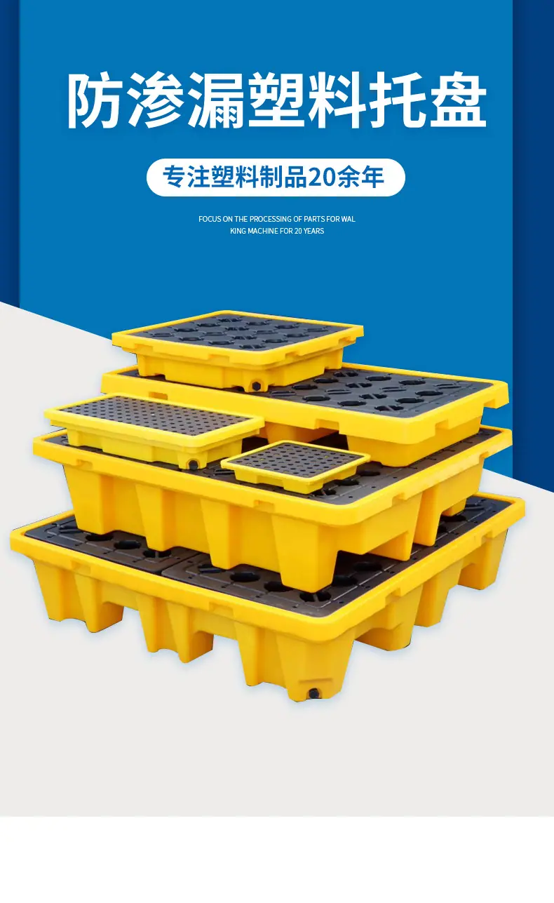 防渗漏_01.jpg