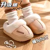 Pantuflas de Algodón de Invierno para Niños y Niñas, Calientes, con Felpa Adicional, Antideslizantes, Para Padres e Hijos, Lindas, Suela Gruesa, Esponjosas, para Bebé, Cubre Talón, Zapatos de Algodón