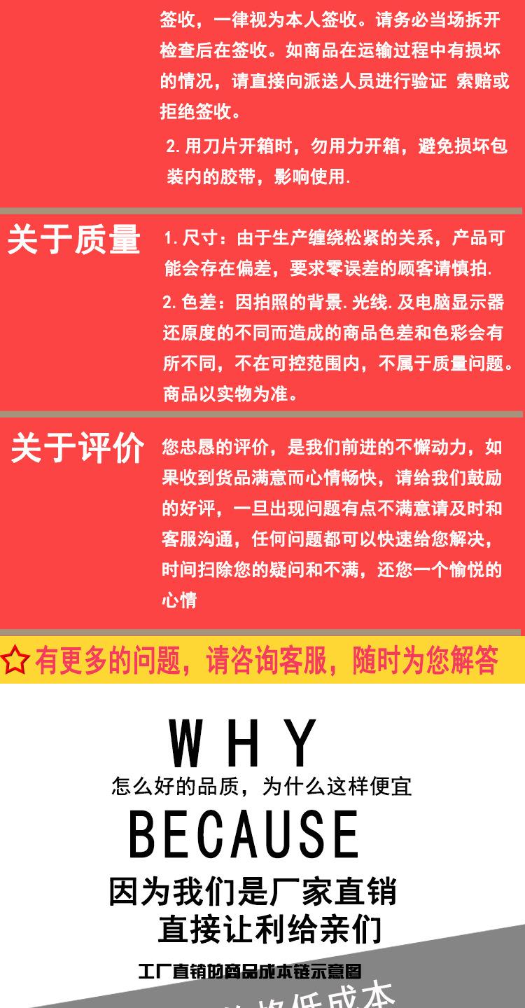 详情图完成终结_08.jpg
