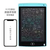 Pizarra de escritura para niños, tablero de borrador en inglés, tablero de escritura a mano LCD electrónico de 6.5 pulgadas, 8.5 pulgadas, 10 pulgadas, 12 pulgadas