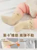 Calcetines de bebé para otoño e invierno, calcetines lindos de dibujos animados sin costuras para recién nacidos, ajuste holgado, Clase A, no apretados, calcetines de bebé para otoño e invierno