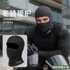 Touca quente de outono e inverno, touca à prova de vento para atividades ao ar livre, ciclismo e motociclismo, máscara de ciclismo em fleece, forro para capacete de esqui