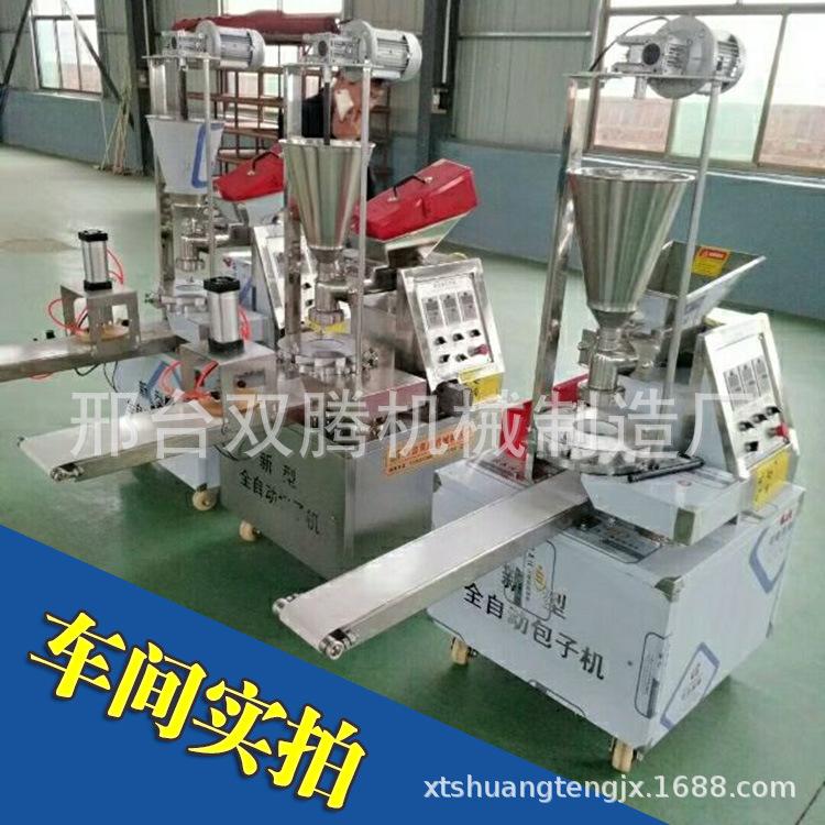 小笼包子机.jpg