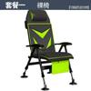 Comercio Exterior Silla de Pesca Gruesa Estilo Europeo Nueva Silla de Pesca Multifuncional Cómodo Sillón Plegable Plataforma Portátil Silla de Pesca Pesca