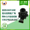 Módulo de Câmera Dashcam Ircut com Visão Traseira para Mídia de Streaming Imx307 1080P 60Fps Visão Noturna Starlight
