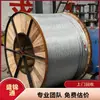 Reciclaje de Cables, Gran Cantidad de Adquisición de Alto Precio de Cables y Alambres de Desecho de Segunda Mano, Calificaciones Completas, Servicio a Domicilio