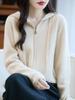 Sudadera con capucha de punto grueso de panal 100% lana con cremallera para mujer en otoño e invierno, suéter casual versátil, grueso, suave y que no hace bolitas