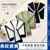 Chal de Verano de Punto Bicolor Blanco y Negro Estilo Chanel para Mujer, Adecuado para Habitaciones con Aire Acondicionado, Cubrehombros, Protección para el Cuello y Cuello Falso