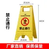 Señales tipo A hechas a medida, señales de aviso, señales de construcción, señales de estacionamiento, señales de advertencia de seguridad, señales de precaución y señales de piso resbaladizo