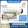 Aceitadora de Doble Cara para Prensa Punzonadora, Máquina Automática de Lubricación y Aceitado para Materiales en Rollo de Estampado, Máquina Aceitadora Ajustable para Prensa Punzonadora