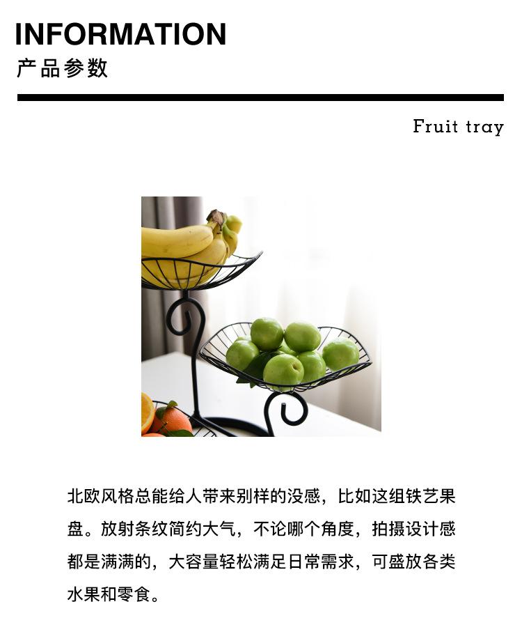 详情-2 (2)