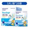 Heshe Hainuo Band-Aid Elástico Respirável Desenho Animado Band-Aid Transparente À Prova D'Água Band-Aid Pé Grinding Adesivo Band-Aid