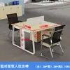 Juego de Escritorio y Silla de Oficina para Personal para 4/6 Personas, Escritorio de Oficina Moderno Simple con Panel Divisor, Escritorio de Computadora para Estación de Trabajo