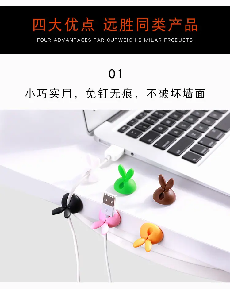 收纳线_05
