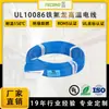 Cable estándar americano UL10086, cable de teflón para alta temperatura, cable electrónico con aislamiento de fluoroplástico de cobre estañado ETFE de 26 AWG.