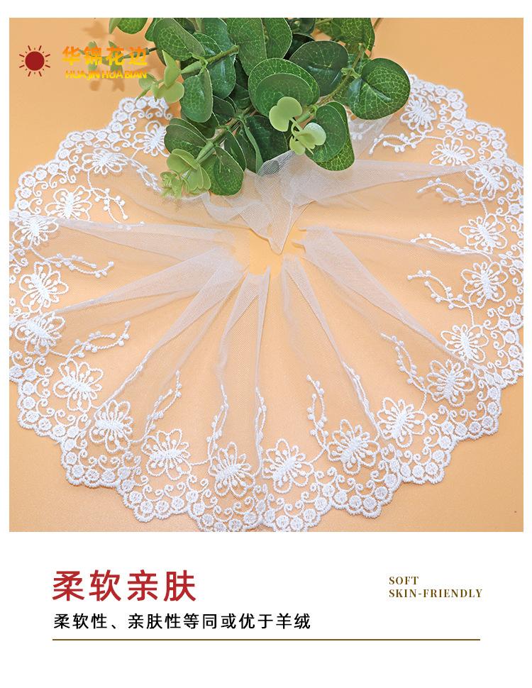 花边详情页（改正）80_08