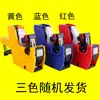 Máquina marcadora de papel pequeña de escritura portátil máquina etiquetadora manual máquina de etiquetas de fuente máquina marcadora para el hogar accesorios de pegatinas