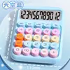 Explosiones transfronterizas calculadora de dopamina color caramelo alto valor de color color computadora multifuncional para niños y estudiantes