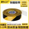 La cinta nano resistente al desgaste de PVC resiste la presión de las carretillas elevadoras en el suelo, se utiliza para posicionamiento, marcado, líneas de referencia y señales de advertencia en talleres y fábricas.