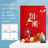 Caja de Regalo para Cuaderno Set Personalizable con Portada e Interiores Imprimibles, Regalos Empresariales con Impresión UV Personalizada