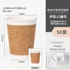 Taza de Café de Corcho, Vaso de Papel Desechable para Té de Leche con Tapa, Vaso Espesado para Llevar Bebidas Calientes, Logo de Impresión Comercial