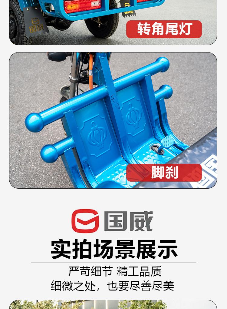 神豹详情_14