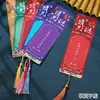 Tarjetas de Adivinanzas de Linternas del Festival de Medio Otoño, Adivinanzas de Linternas Hechas a Mano, Adivinanzas de Palabras Colgantes, Tiras de Adivinanzas Decorativas en Blanco 2025