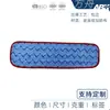 Mopa de Microfibra Transfronteriza Sin Lavado de Manos, Mopa de Doble Uso Seco y Húmedo, Accesorios de Mopa Adhesiva Perezosa para Uso Doméstico