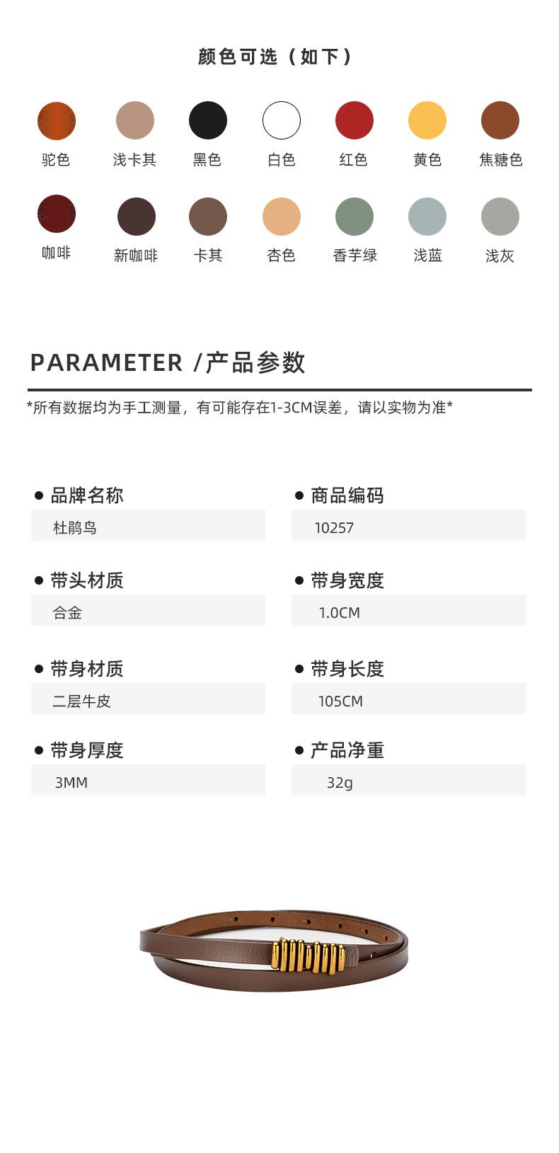 详情-10257_02.jpg