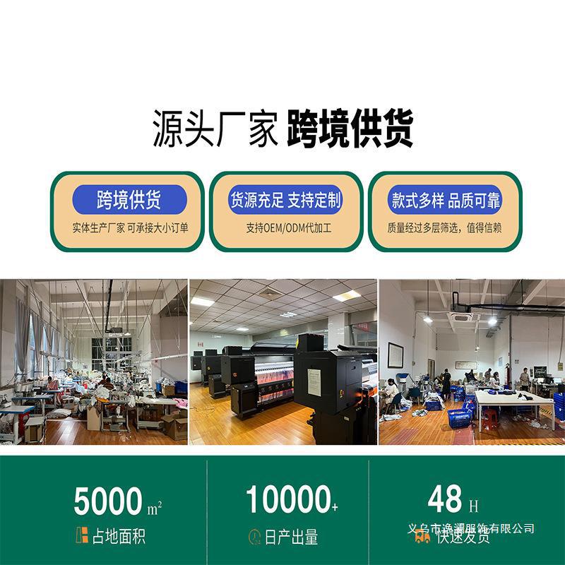 厂家实力