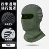 Mascarilla Térmica Transfronteriza, Protección para los Oídos, Capucha a Prueba de Viento y Frío para Toda la Cara, Diseño Mecha, Cubrecuello Engrosado para Ciclismo, Alta Elasticidad