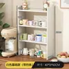 Estante de Almacenamiento para Tazas Escritorio Taza de Té Múltiples Niveles Estante Apilado Mesa de Comedor Taza Organizador de Tazas de Café
