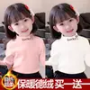 Camiseta de manga larga con cuello semi-alto para niña, top de primavera y otoño, camiseta básica, cuello semi-alto, ropa de otoño para niños, camiseta cálida