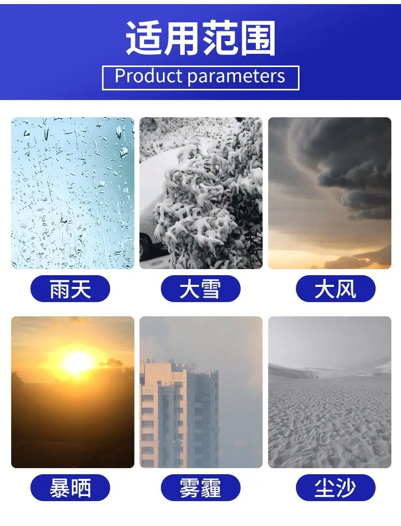 汽车雨布详情_16.jpg