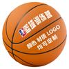 Anillo Deportivo de Tres Anillos Baloncesto al por mayor campamento de entrenamiento escuela jardín de infantes con PU absorción de humedad No. 4, No. 5, No. 6, No. 7 letras de bola azul