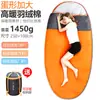 Saco de dormir ensanchado de 100 cm para exteriores para adultos, cálido, de plumón y algodón, estilo camping, para descanso a mediodía en interiores, distribución transfronteriza