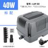 110v US Standard Youxing Bomba de Oxigênio Piscicultura Oxigênio Lagoa Bomba de Oxigênio Aerador de Alta Potência Bomba de Oxigênio de Aquário
