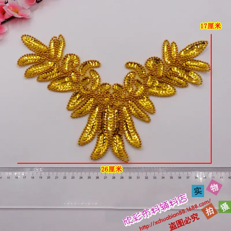 107#亮片花1