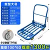 Carretilla de Mano Camión de Empuje Tubo de Acero Camión de Plataforma Plegable Silencioso Remolque Pequeño Portátil para el Hogar Carretilla de Cuatro Ruedas